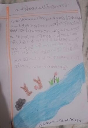 19855-MLP-KUNJ-SHAYAL RAHMAN 1A 1.jpg