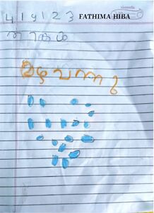HIBA