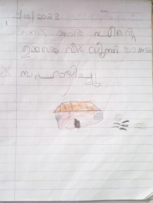 19866-MLP-KUNJ-MUHAMMED HADHI.jpg