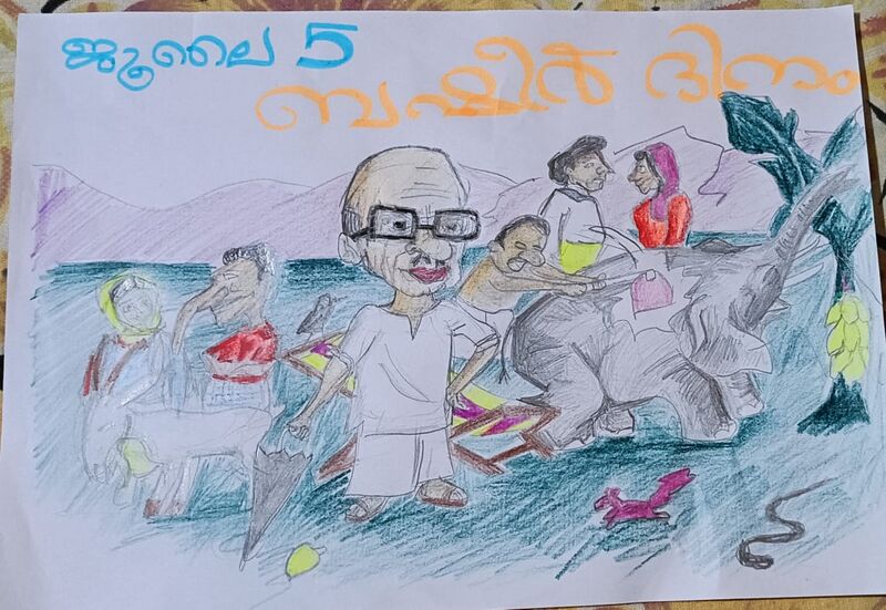 പ്രമാണം:20019 BD 25 7 5.1.jpg