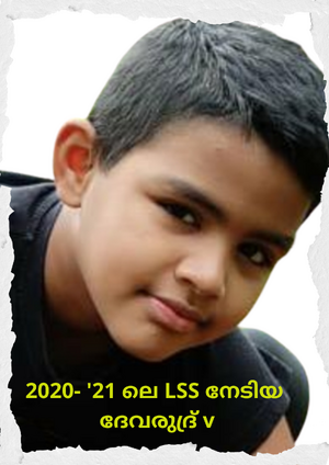 2020-'21 LSS Winner.png