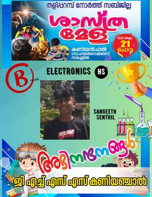 2025 Science fair8.jpeg