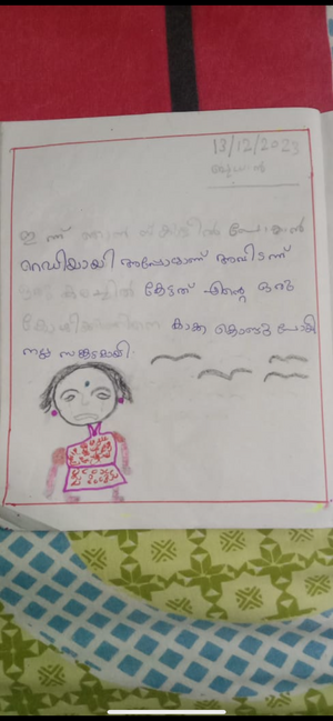 21259-PKD-KUNJ-ASHNA.PNG