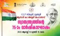 18:38, 4 ഡിസംബർ 2022-ലെ പതിപ്പിന്റെ ലഘുചിത്രം