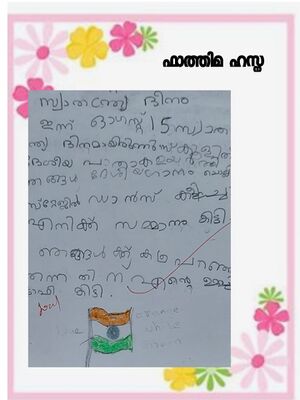 21715-PKD-KUNJ-FATHIMA HASNA.jpeg