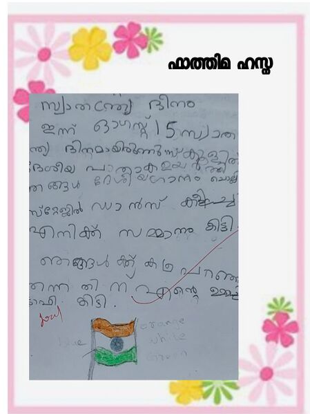 പ്രമാണം:21715-PKD-KUNJ-FATHIMA HASNA.jpeg