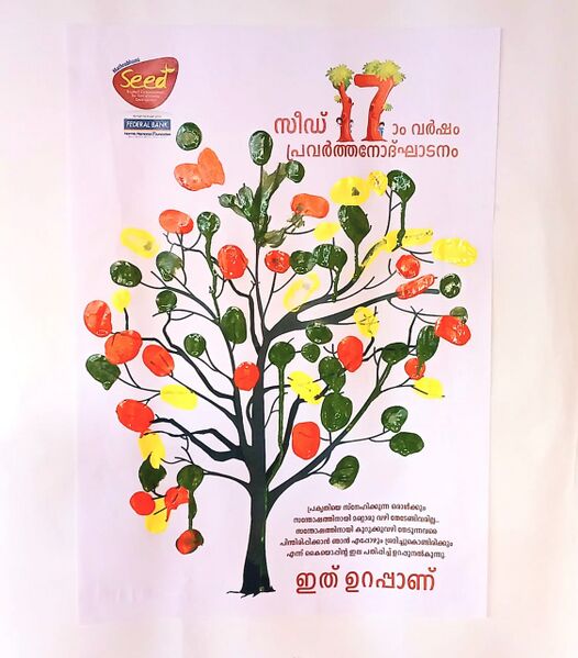 പ്രമാണം:22048-WORLD ENVIRONMENT DAY1.jpg