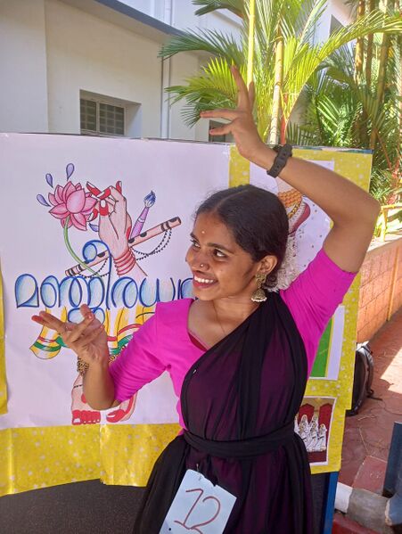 പ്രമാണം:22053 മഞ്ജീരധ്വനി.jpeg