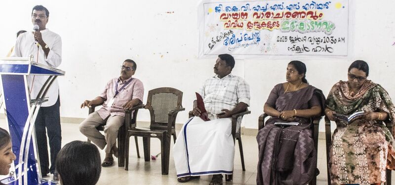 പ്രമാണം:23014 vayanadinam june191.jpeg