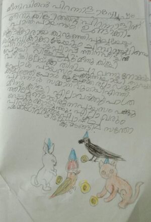 23411-TSR-KUNJ-ADHIKESAV KG.jpeg