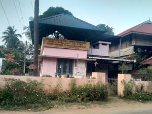 24001 venganellur Anganavadi.jpg