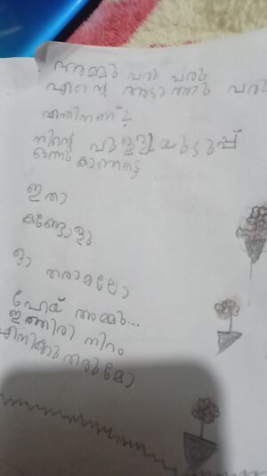 24066-TSR-FAIHA FATHIMA.jpg