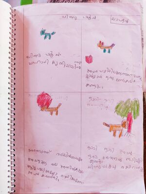 24649-TSR-KUNJ-MOHAMMED YASIN.jpg