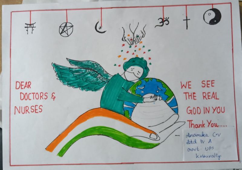 പ്രമാണം:25850-ANAMIKA C V 4 A.jpg