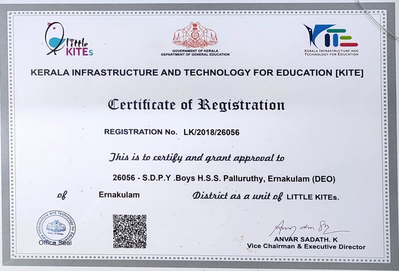 പ്രമാണം:26056 LK CERTIFICATE.jpg