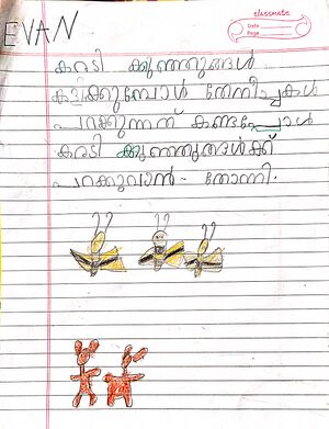 26534-EKM-KUNJ-EVAN LINSON1.jpg