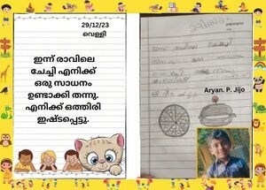 27228-EKM-KUNJ-ARYAN P JIJO.jpeg