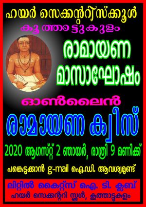 28012 LK 1920 259.jpeg