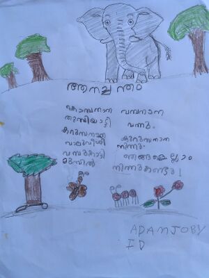 29040-IDK- KUNJ- Adam Joby .jpg