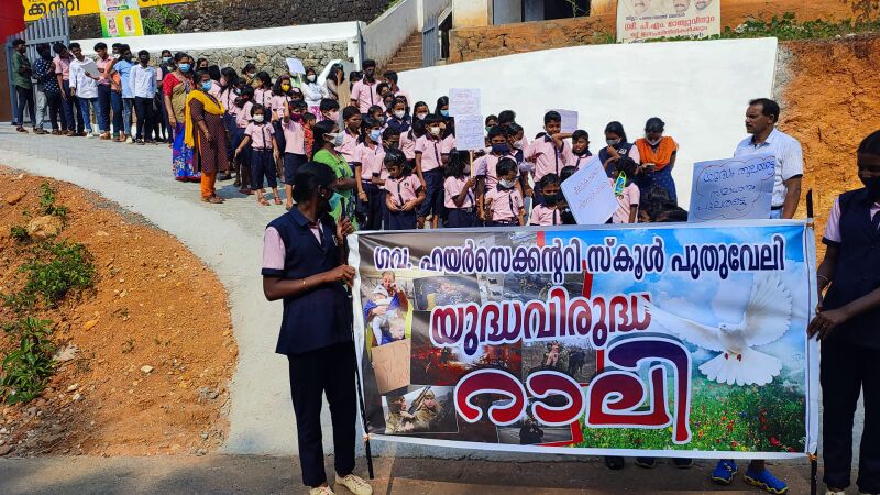 പ്രമാണം:31056 rali2.jpeg