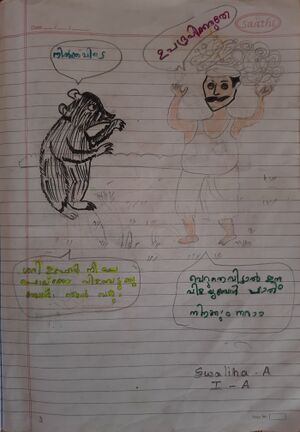 31413-KTM-KUNJ-ANUGRAHA. HARI.jpg