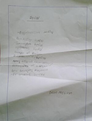 31516-KTM-KUNJ-Deon Melvin.jpeg