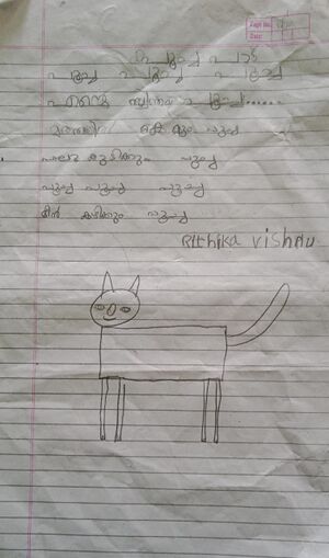 31516-KTM-KUNJ-Rithika Vishnu.jpeg