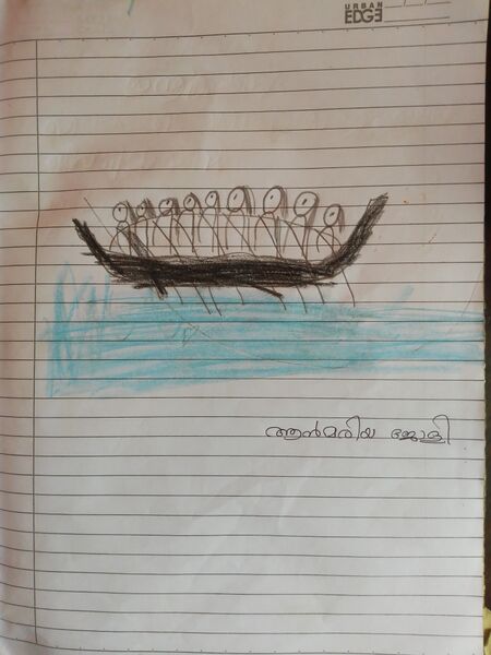 പ്രമാണം:33234-KTM-KUNJ-ANN MARIYA JOLLY.jpg