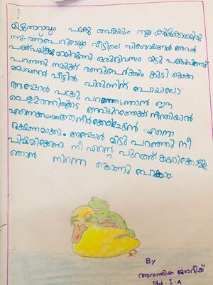 34345-ALP-KUNJ--AVANTHIKA JAGADEESH.jpg