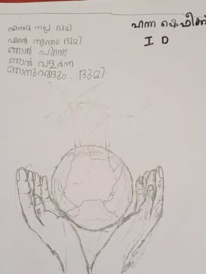 35229-ALP-KUNJ-HANNA SHEFEEK ID.jpg