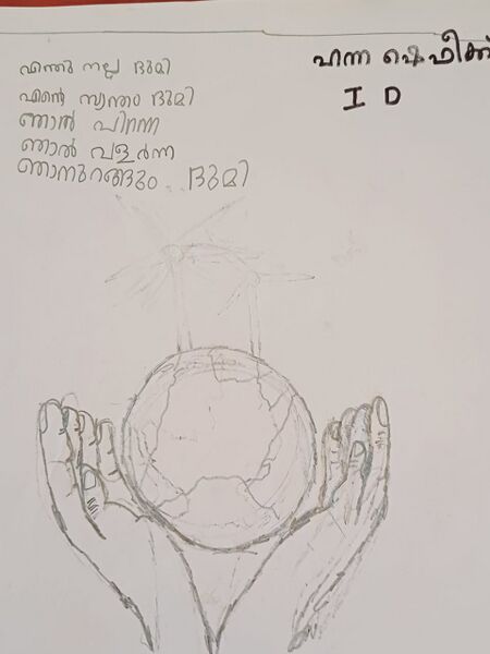 പ്രമാണം:35229-ALP-KUNJ-HANNA SHEFEEK ID.jpg