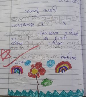 35330-ALP-KUNJ-JIYA MARIA.jpg