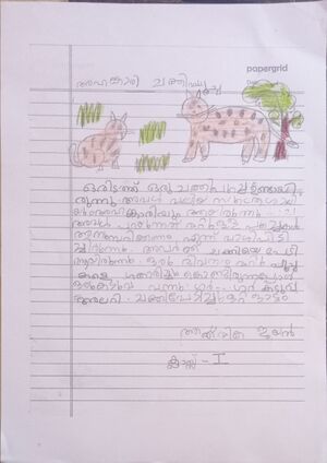 35337-ALP-KUNJ-ATHMIKA JAYAN.jpg