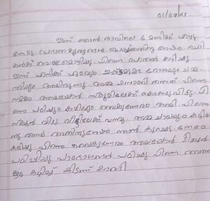 36454-ALP-KUNJ-SAHILA S.jpg