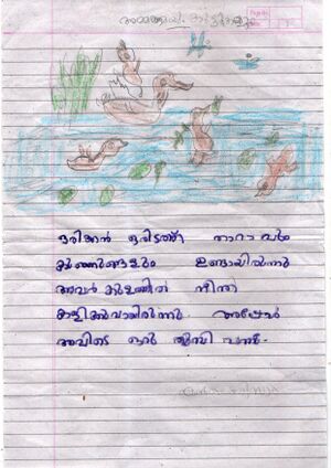 36459-ALP-KUNJ-KANZA NIZAM.jpg