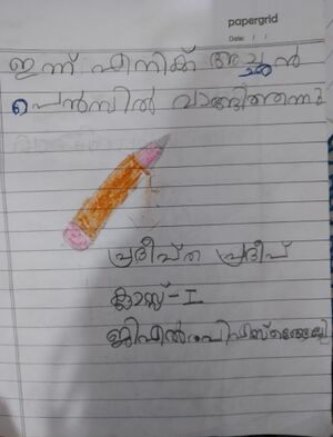 37208-PTA-KUNJ-PRADEEPTHA PRADEEP.jpeg