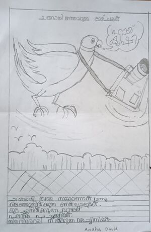 38073-PTA-KUNJ-Anaha David.jpg