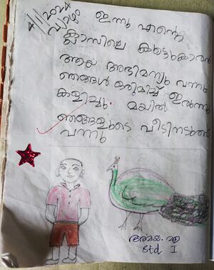 38254-PTA-KUNJ-AMAYA A.jpg