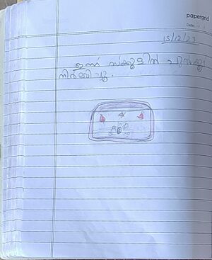 39239-KLM-KUNJ-SIVAJITH B.jpg