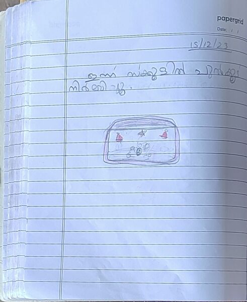 പ്രമാണം:39239-KLM-KUNJ-SIVAJITH B.jpg