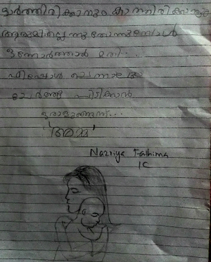 40230-KLM-KUNJ-NAZRIYA FATHIMA.png