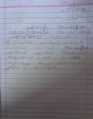 40241-KLM-KUNJ-arav s pilla.jpeg