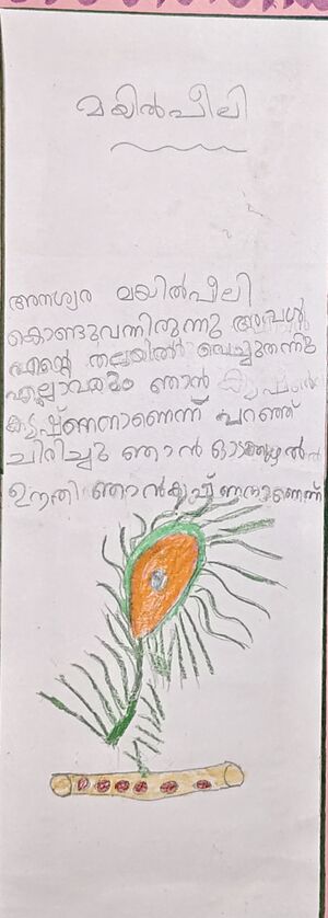 40412-KLM-KUNJ-Adithyan H Arunkumar.jpg