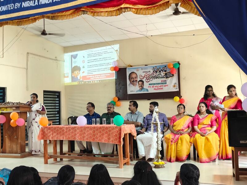 പ്രമാണം:42008 june1b.jpeg