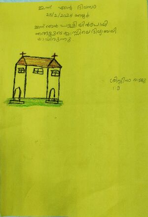 42022-TVM-KUNJ-CHRISTEENA RAJU.jpg