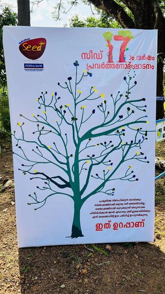 പ്രമാണം:42032 പരി.jpg