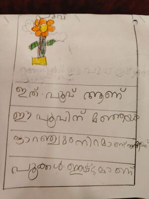 42303-TVM-KUNJ-FATHIMA ISSATH.jpeg