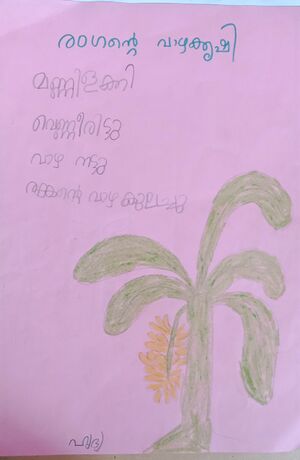 42332-TVM-KUNJ-HRIDHYA ALBIN.jpg