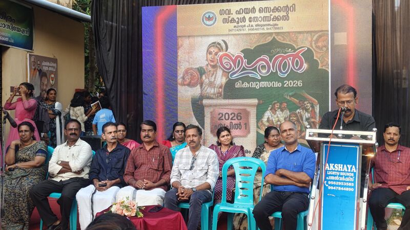 പ്രമാണം:43004 mikavulsavam.jpg