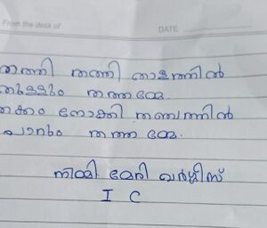 43035-TVM-KUNJ-NIMMI MAry VARGHEESE.jpg